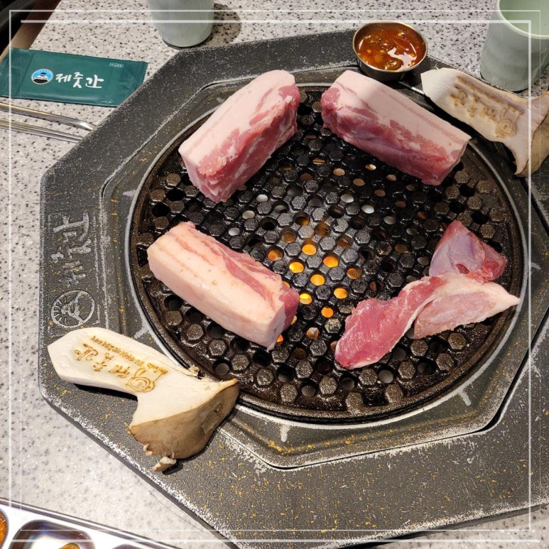 제줏간아산탕정점 이미지