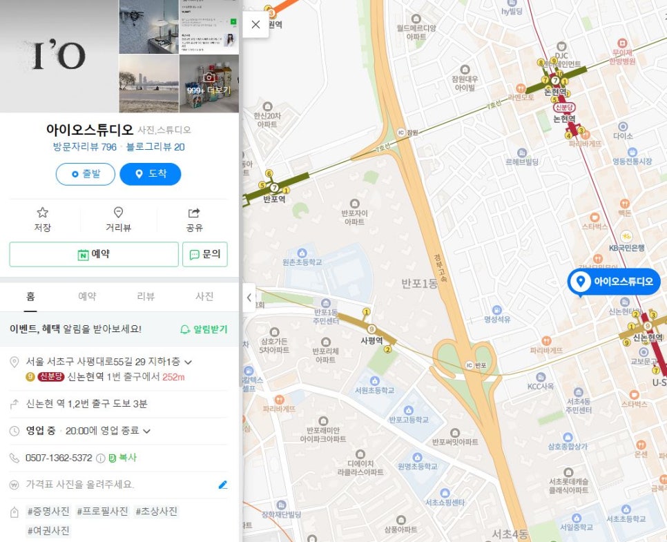 가든아이오나 이미지