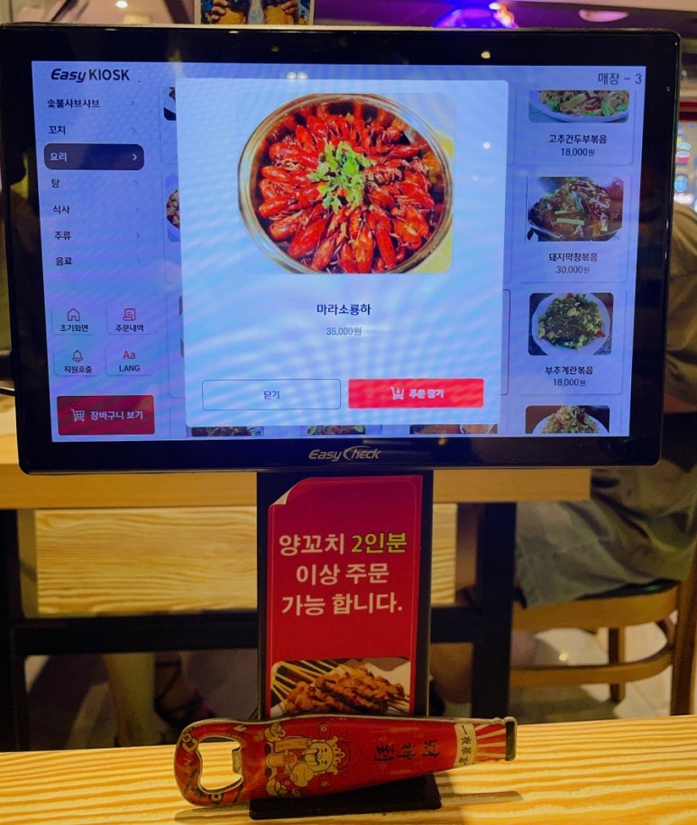 우선생숯불구이 이미지