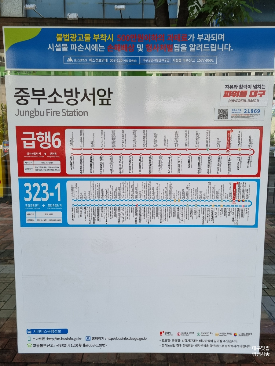 (주)세운종합유통 이미지