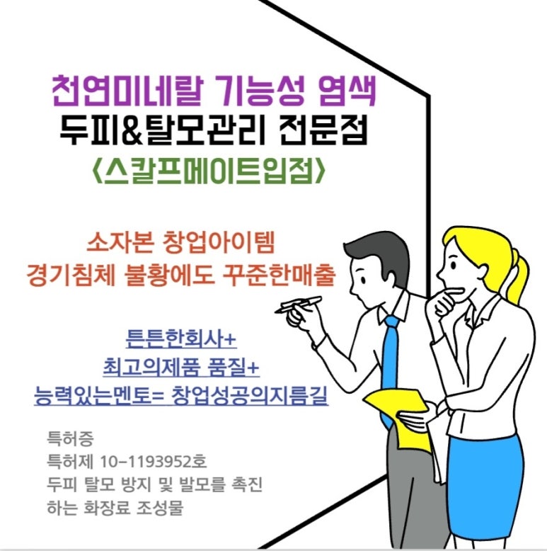 태후사랑미용실 이미지