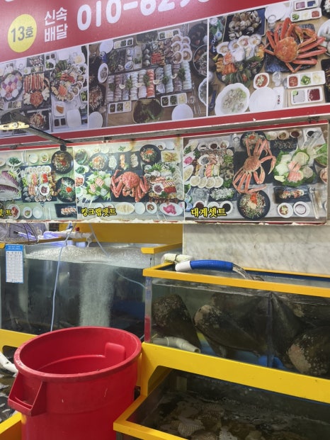 대성수산14호 이미지