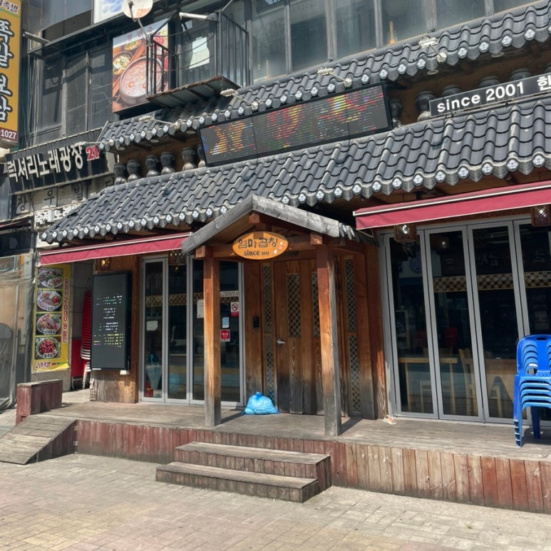 럭셔리노래광장 이미지