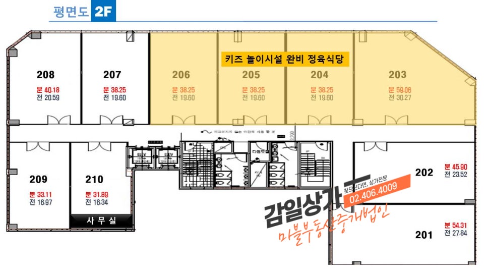 감일제일식당 이미지
