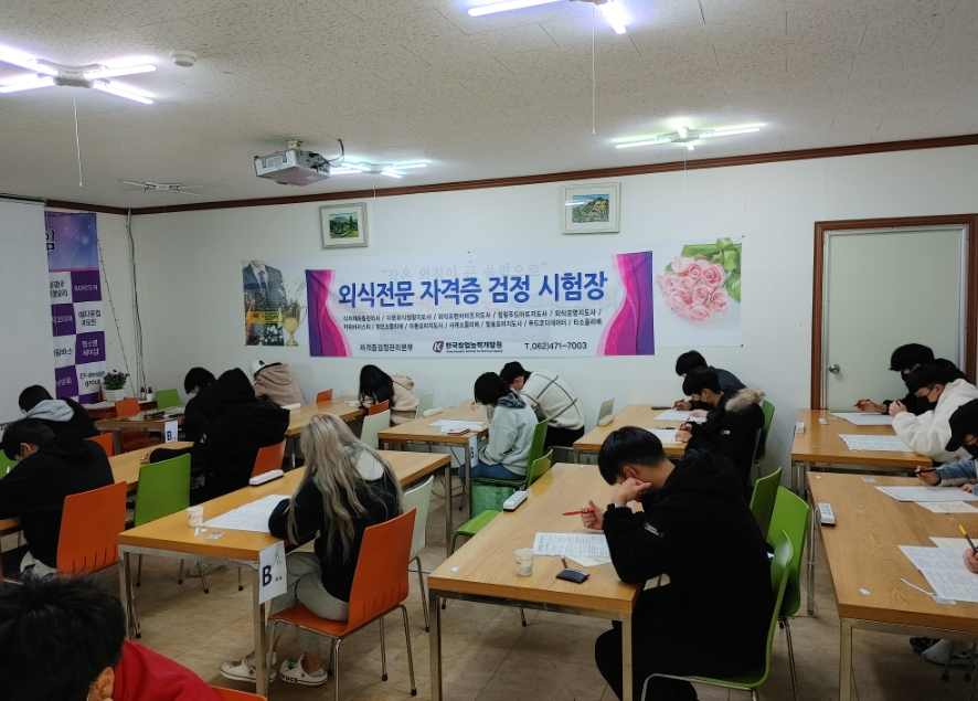 장미전통찻집 이미지
