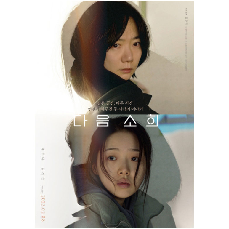 달숲 이미지