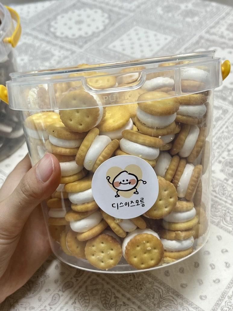 디스이즈모름 이미지
