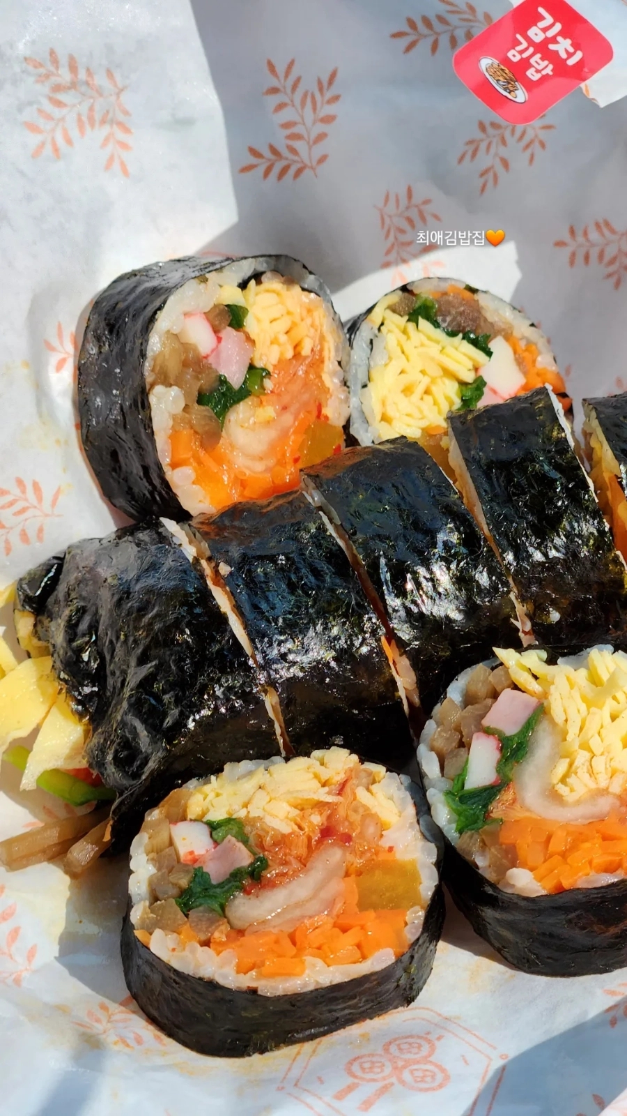 마마김밥 이미지