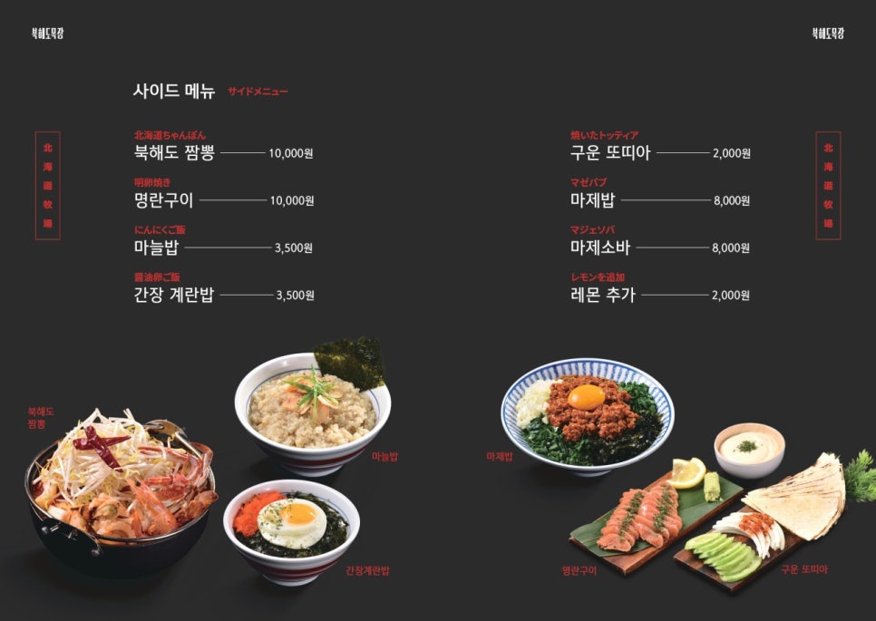 목장화로구이 이미지