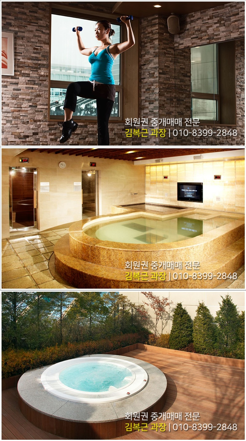 웰니스피트니스 이미지
