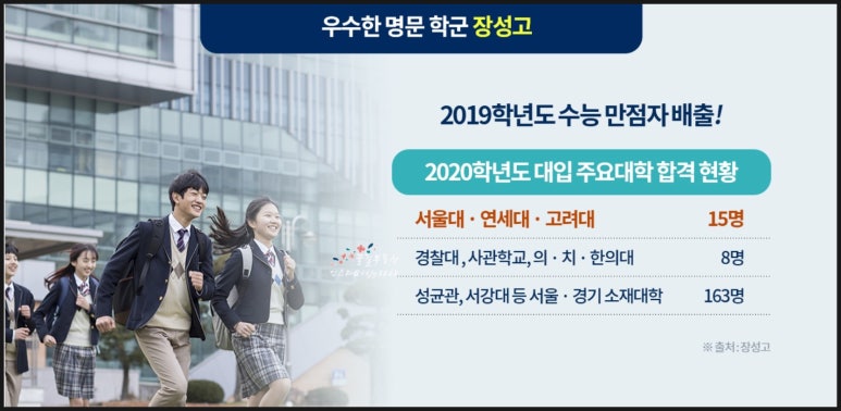 장성농협하나로마트 이미지