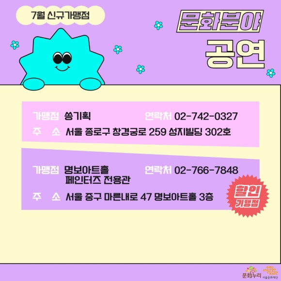 복오픈디자인공방 이미지