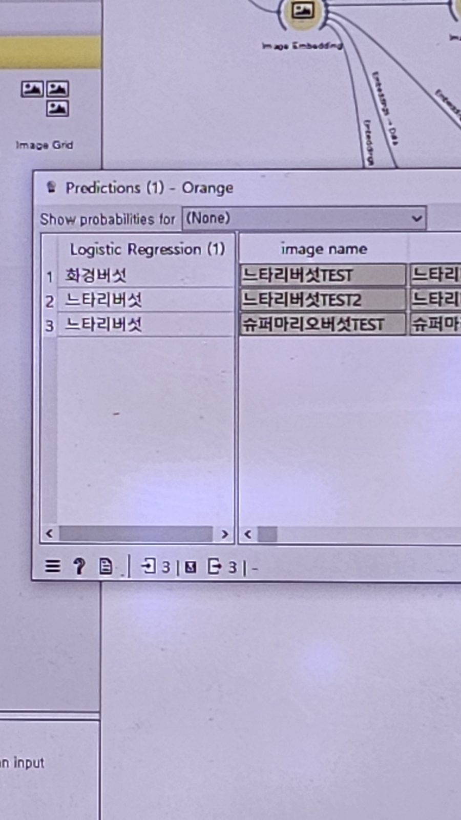 화경슈퍼 이미지