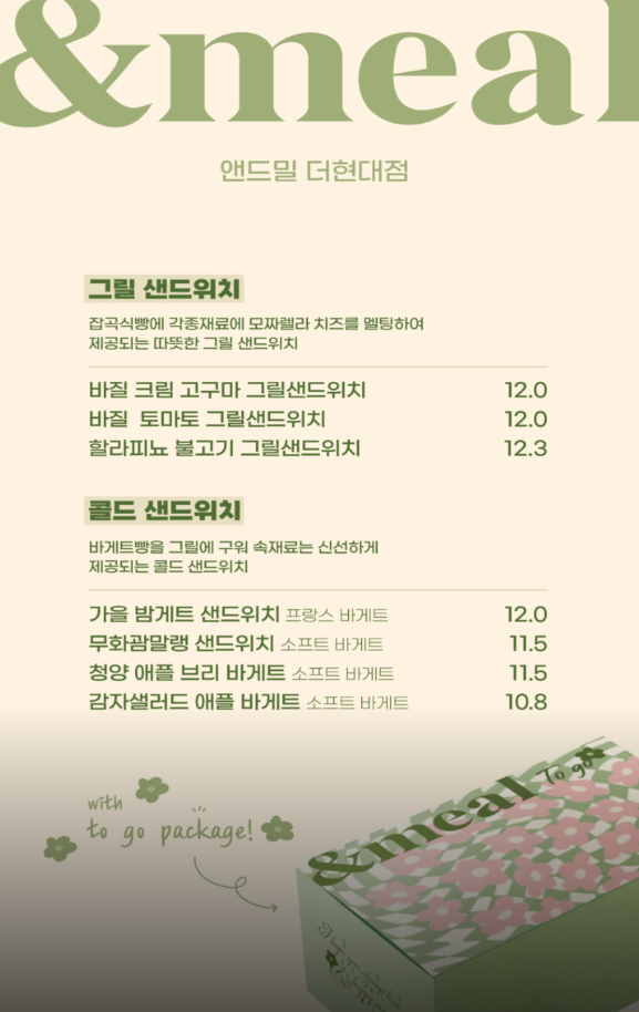 앤드밀 이미지