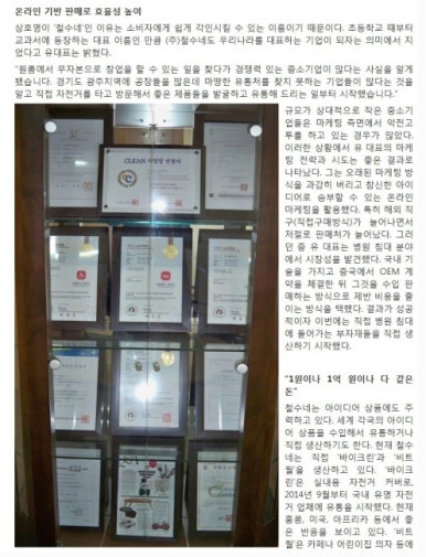 컴투미뷰티 이미지