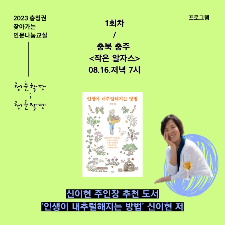 시네마다방 이미지
