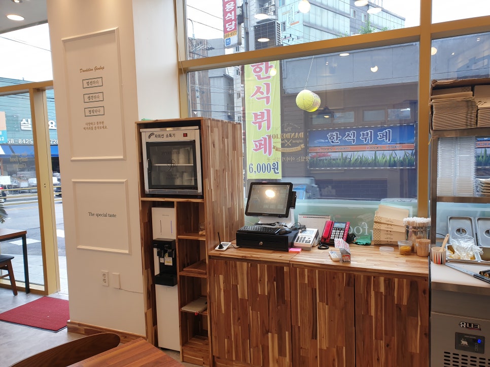 민들레김밥과분식 이미지
