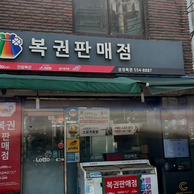 리치노래타운 이미지