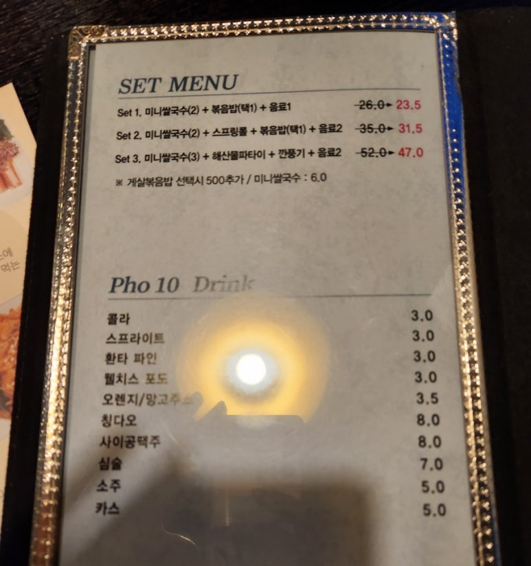 포텐병점점 이미지