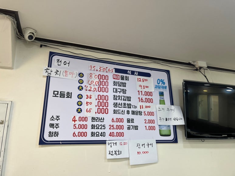 우리포차 이미지