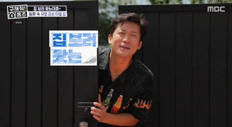 대호조경 이미지