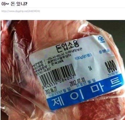 비지니스온 이미지