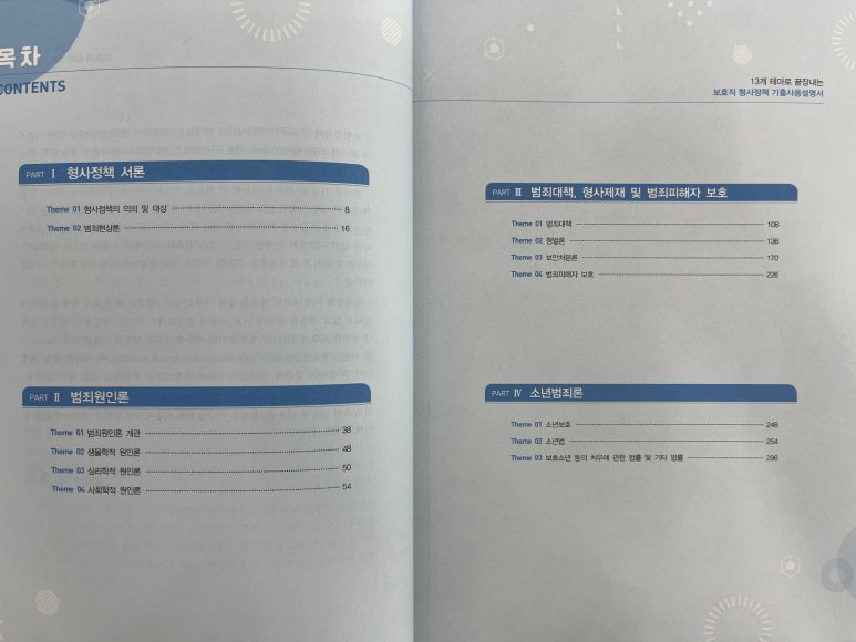 에듀에프엠 이미지