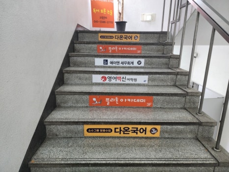 에이엔세무회계 이미지