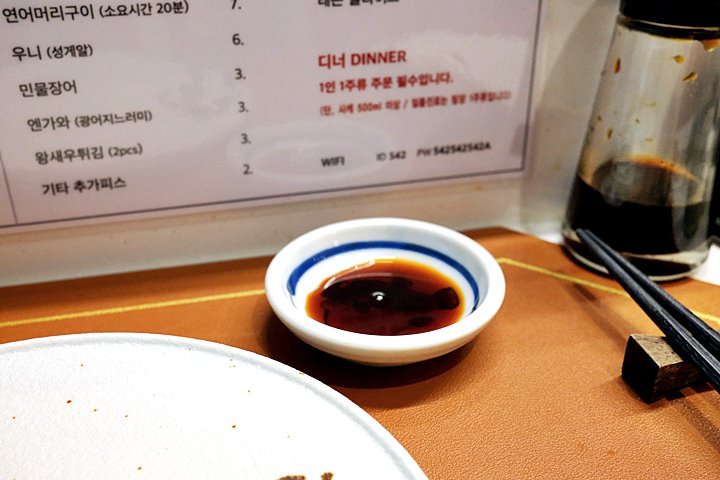 오마카세 오사이초밥 광화문점 이미지