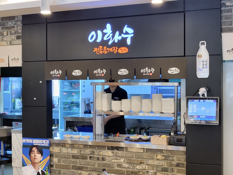 이화수용인양지점 이미지