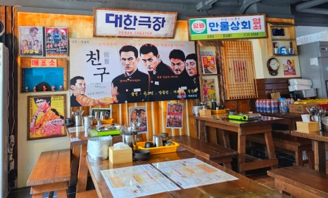영이네분식 이미지