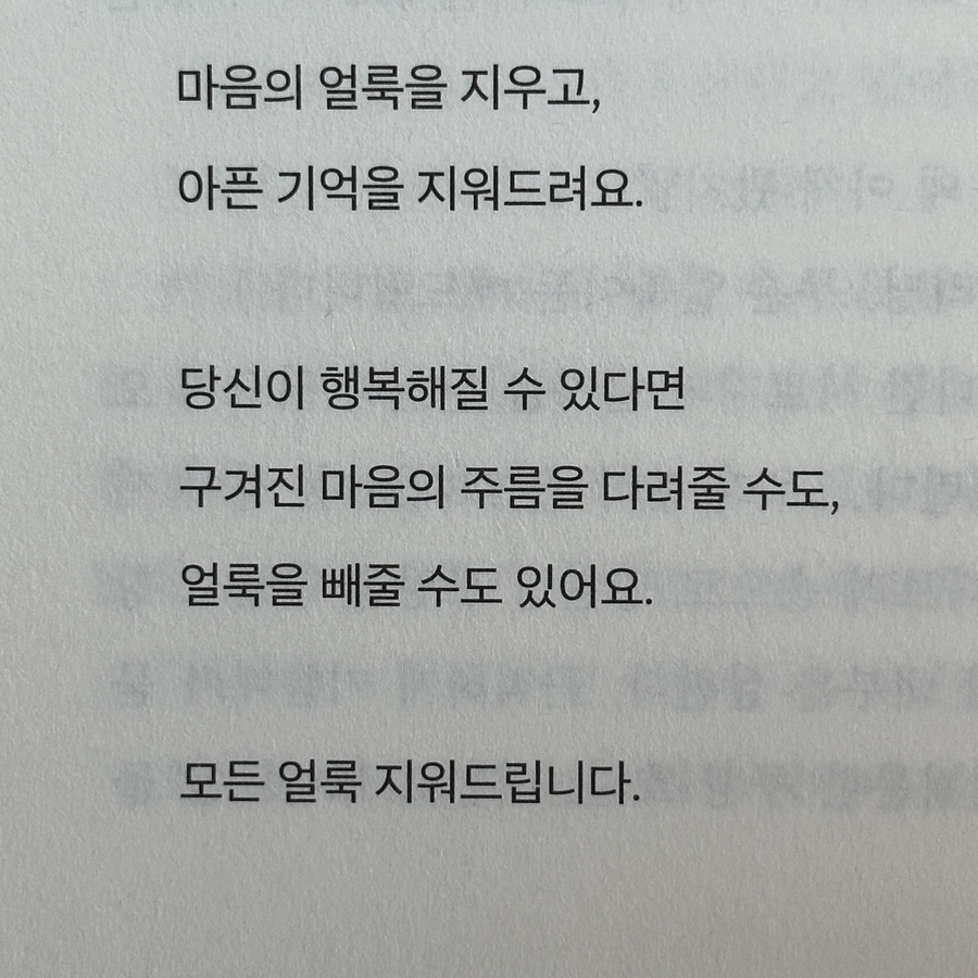메리골드그룹 이미지