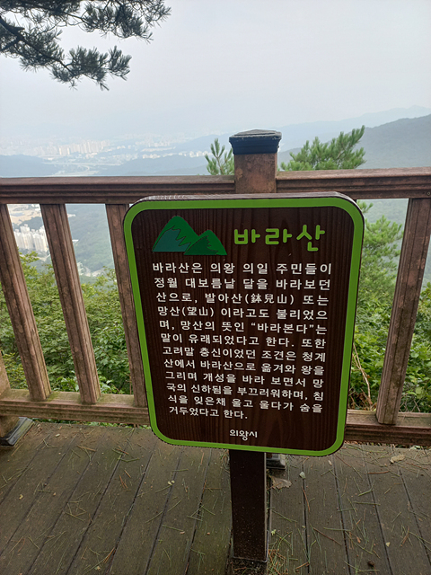 파리바게뜨백운 이미지