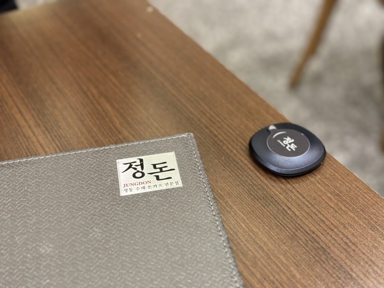 정돈현대백화점 이미지