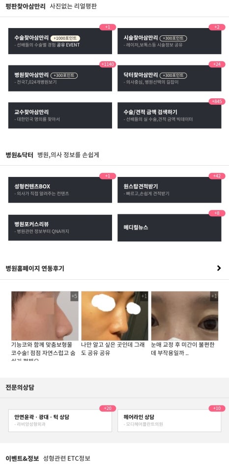 성예사 이미지