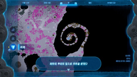 낙지방 이미지