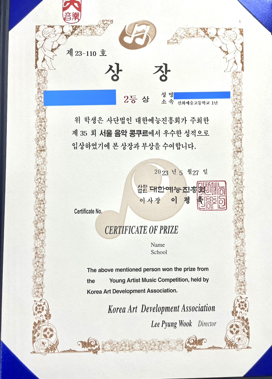 세명음악학원 이미지