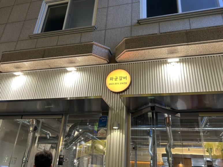 청주브래그 이미지