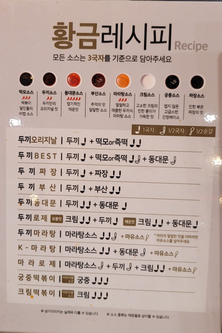 두끼현대아울렛 이미지