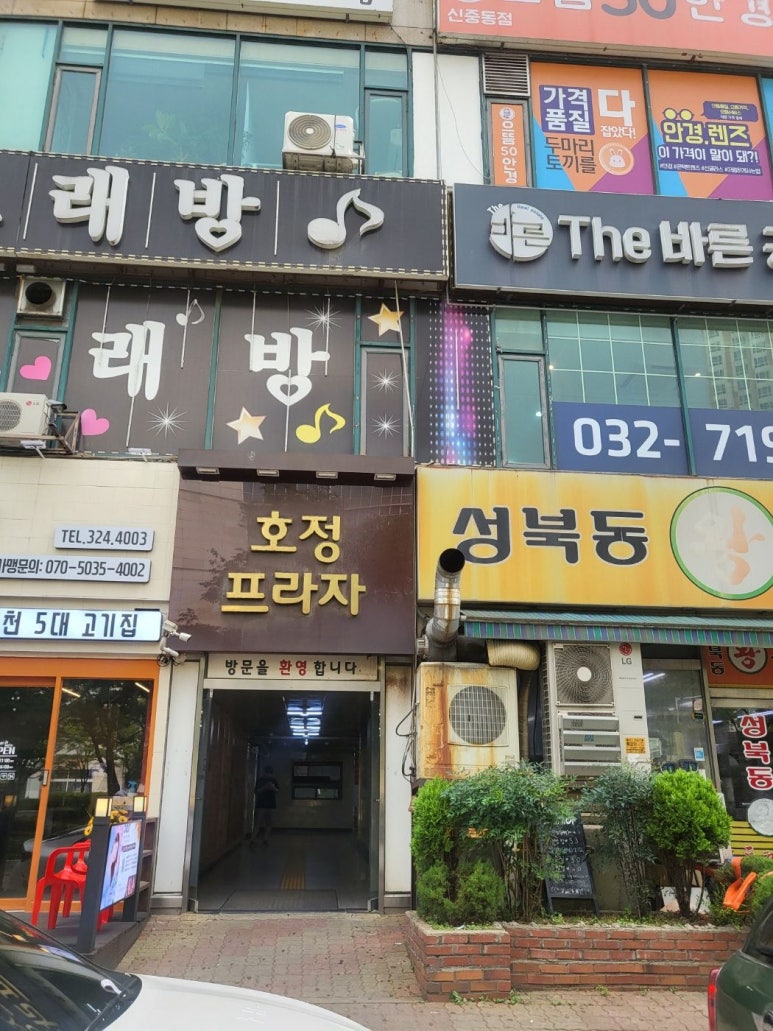 쿤타이 이미지