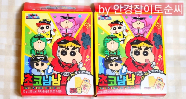냠냠뽑기 이미지