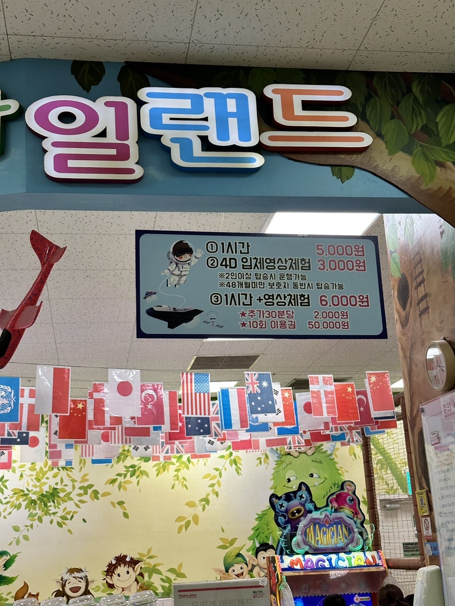유키즈아일랜드 이미지