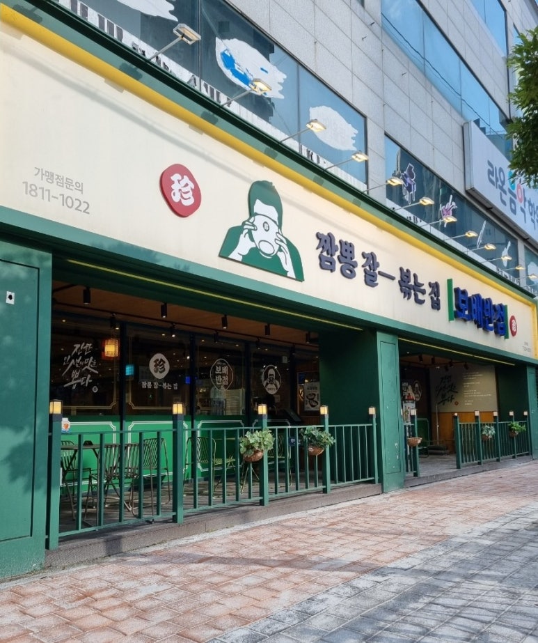 조은반점 이미지