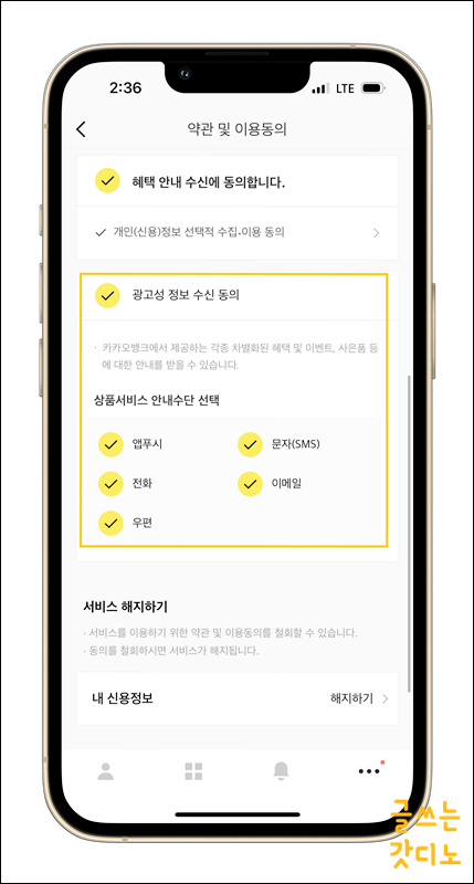광고뱅크 이미지