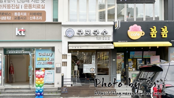 두산멸치국수 이미지