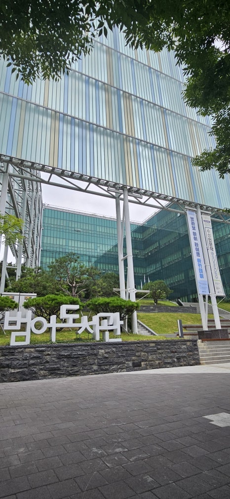 마이행복아카데미 이미지