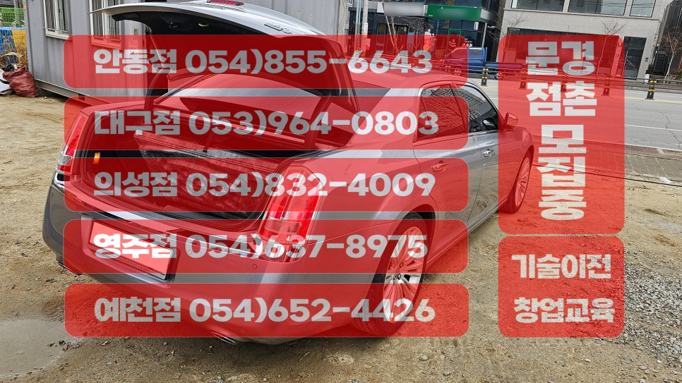 대영밧데리 이미지