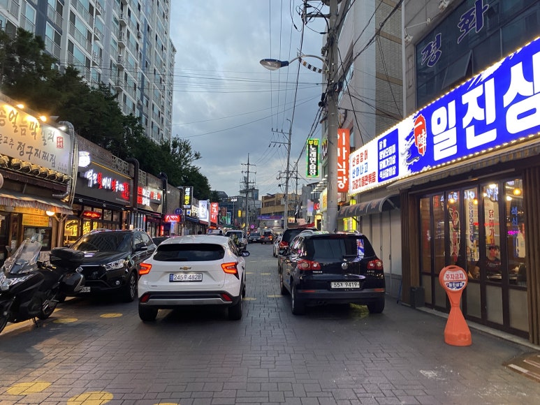 일진상회 이미지