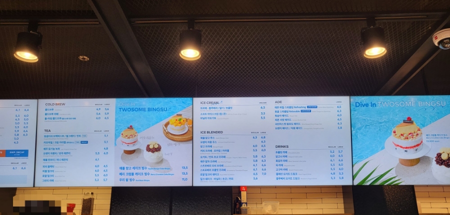 투썸플레이스수성알파시티점 이미지