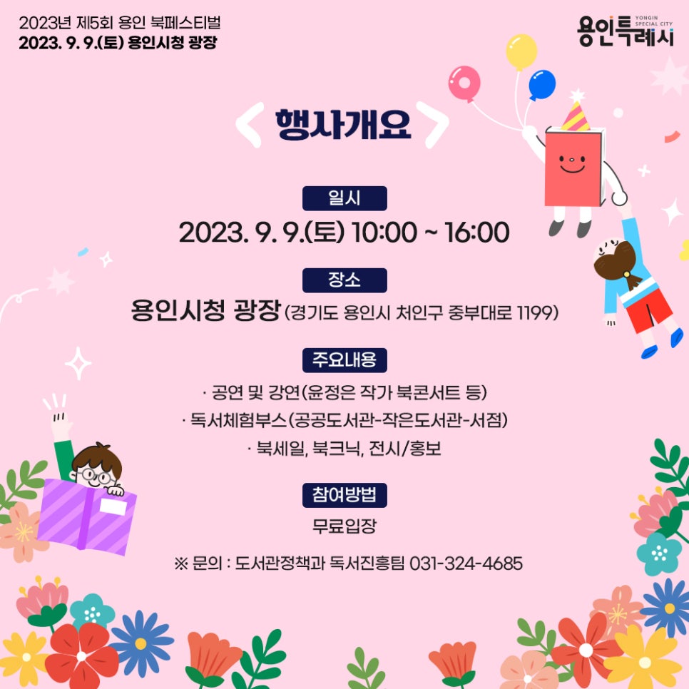 경희세탁소 이미지